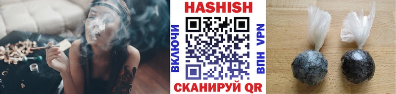 Купить закладку Рудня Кокаин  ГАШ  блэк спрут онион  Конопля  A-PVP 