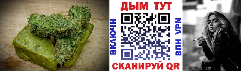Печенье с ТГК марихуана  MEGA рабочий сайт  Рудня  купить закладку 
