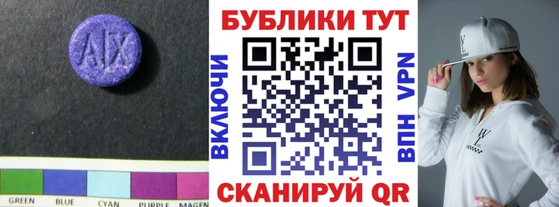 Экстази круглые  Рудня 