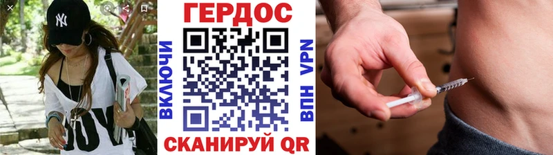наркота  darknet как зайти  Героин афганец  Рудня  kraken ONION 