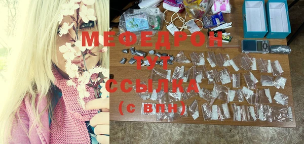 mix Арсеньев