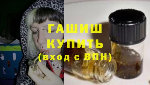 крисы Армянск