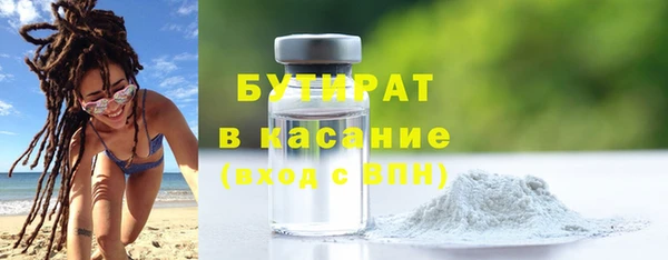 mix Арсеньев