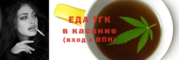 крисы Армянск