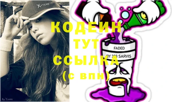 прущие крисы Алзамай