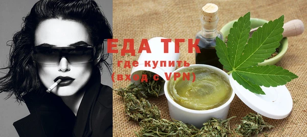 прущая мука Аркадак
