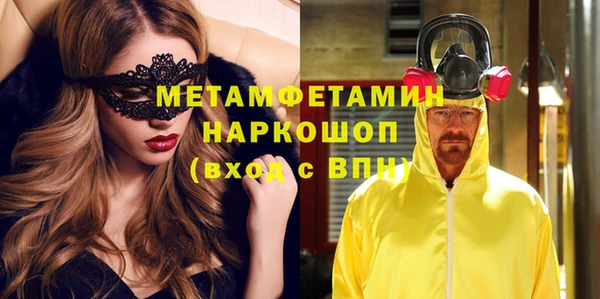 крисы Армянск
