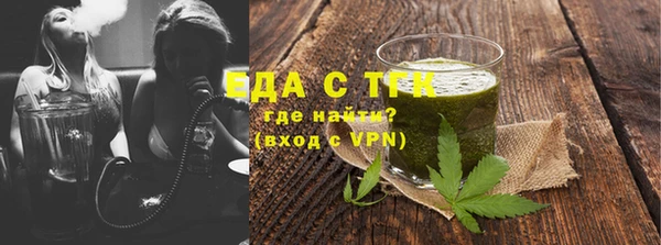 прущая мука Аркадак