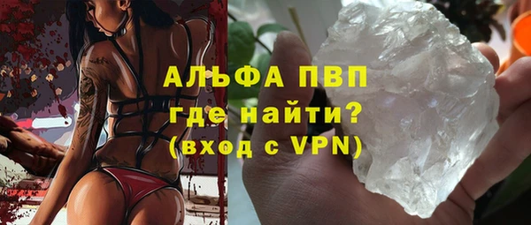 крисы Армянск