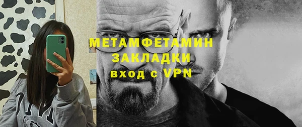 крисы Армянск