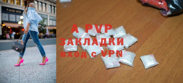 крисы Армянск