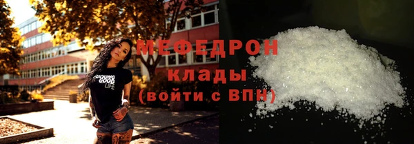 mix Арсеньев