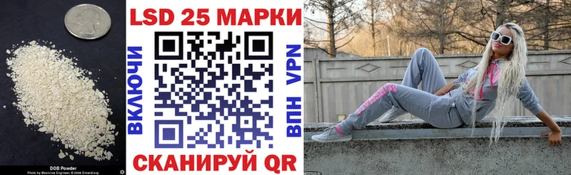 Лсд 25 экстази кислота  цена   Рудня 