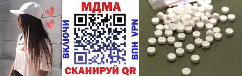 МДМА crystal  купить наркотик  Рудня 