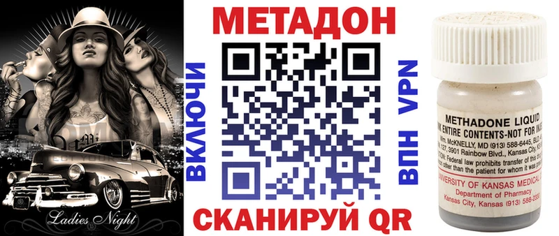 Метадон белоснежный Рудня