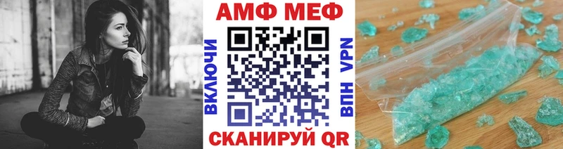Первитин винт  сколько стоит  Рудня 