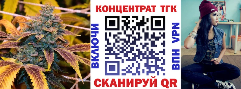 мега ONION  где можно купить   Рудня  Дистиллят ТГК Wax 