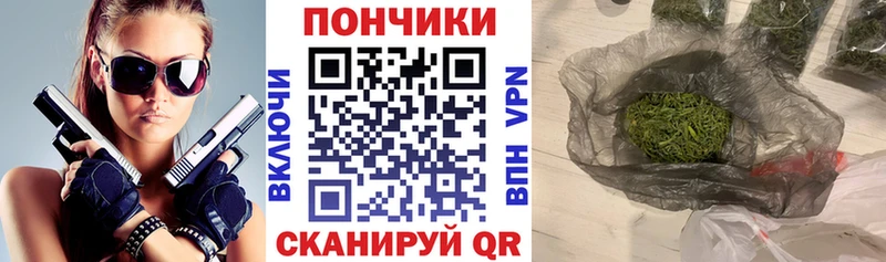 Конопля THC 21%  Рудня 